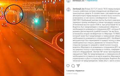 Два грузовика-переростка поломали светофоры в тоннеле под дамбой - ущерб 24 млн - neva.today - Санкт-Петербург