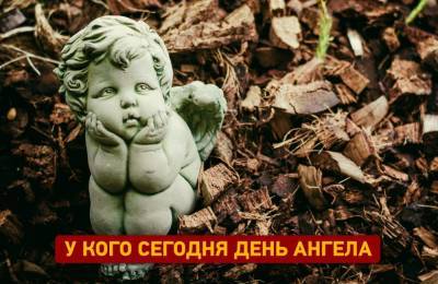 Кто сегодня отмечает день ангела? - odessa-life.od.ua - Украина - Греция