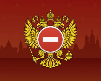 Эксперты: анонсированные запреты со стороны ЦБ РФ ударят по биткоин-обменникам и майнерам - forklog.com - Россия