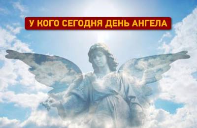 апостол Павел - День ангела сегодня: у каких имен? - odessa-life.od.ua - Украина - Италия - Германия - Польша - Литва - Испания