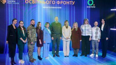 Денис Шмыгаль - Global Teacher Prize: наградили учителей, чьи истории вдохновляют - 24tv.ua - Россия - Украина