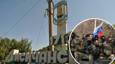 Россияне объявили эвакуацию из Лисичанска, коллаборантов с собой не берут - 24tv.ua - Россия - Украина - Лисичанск