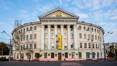 В Киево-Могилянской академии студентов будут учить блокчейну и криптобиржи - 24tv.ua - Украина - Киев