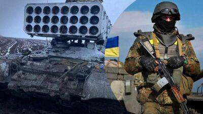 Заправят слезами врага и вперед: ВСУ показали отобранный у врага "Солнцепек" - 24tv.ua