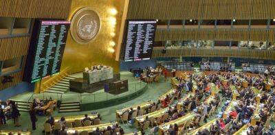 Генасамблея ООН збереться на термінове засідання через спроби РФ анексувати території України - vchaspik.ua - Украина - Росія