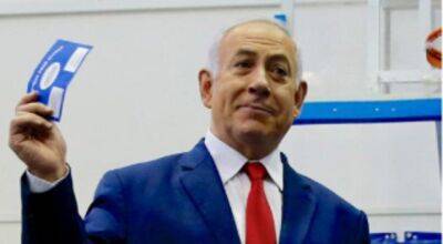 Биньямин Нетаньяху - Яир Лапид - Ярив Левин - Нетаньяху официально выдвинут на пост премьера Израиля - isroe.co.il - Израиль - Иерусалим