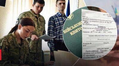 Могут ли мобилизовать забронированного работника: как действовать, если получили повестку - 24tv.ua - Украина
