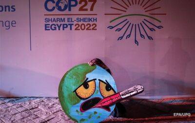 Анналена Бербок - На COP27 решили создать фонд компенсации климатического ущерба - korrespondent - Украина - Германия - Экология