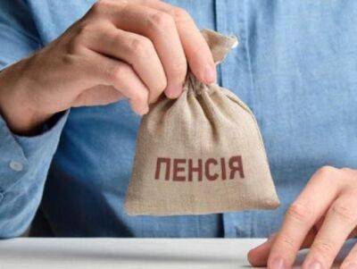 На пенсионные выплаты за ноябрь направили 43 миллиарда гривен - minfin.com.ua - Россия - Украина