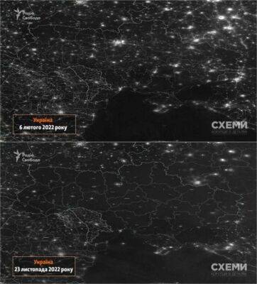 Тёмное пятно: спутниковые фото обесточенной Украины после атаки 23 ноября - udf.by - Россия - США - Украина - Белоруссия