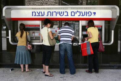 Кнессет обсуждает законопроект против банковского мошенничества с шекелевыми вкладами - nashe.orbita.co.il - Израиль