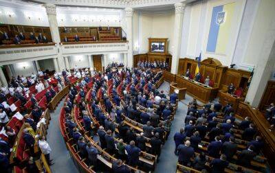 В парламенті запропонували механізми повернення 500 млн доларів до бюджету - rbc.ua - Україна - Люксембург - Парламент