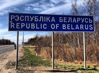 Сводки с границы сегодня, 29 ноября - obzor.lt - Белоруссия - Литва - Латвия
