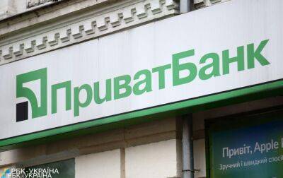 Як працюватиме ПриватБанк у разі тривалого блекауту: роз'яснення банку - rbc.ua - Україна
