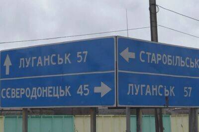 Мешканців окупованої Луганщини закликають виїжджати через Росію - vchaspik.ua - Украина - Газ