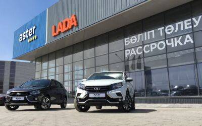 СМИ: цены на автомобили LADA в Казахстане оказались ниже российских - autostat.ru - Россия - Казахстан