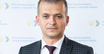 Алексей Чернышов - Правительство назначило временного главу Министерства развития громад - dsnews.ua - Украина - Назначения
