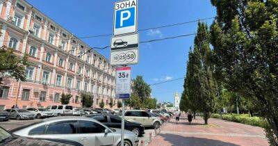В Киеве вернули плату за парковку: какие тарифы действуют в столице - focus.ua - Украина - Киев