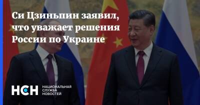 Владимир Путин - Си Цзиньпин - Си Цзиньпин заявил, что уважает решения России по Украине - nsn - Россия - Китай - Украина
