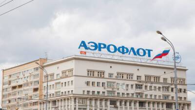«Аэрофлот» возобновил рейсы в Кыргызстан - mir24.tv - Москва - Россия - Казахстан - Киргизия - Бишкек - Минск