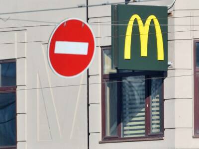 Крис Кемпчински - Компания «Макдоналдс» назвала дату закрытия своих ресторанов в России - bloknot.ru - Москва - Россия - Украина
