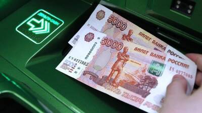 ЦБ разработал проект о возвращении украденных мошенниками денег - smartmoney.one - Россия