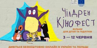Лучшие детские фильмы. 9-й Чилдрен Кинофест состоится в онлайн-формате - nv.ua - Украина - Польша - Прага