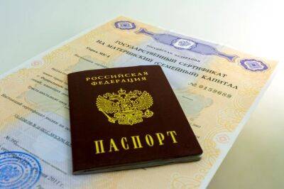 Тисячі дипломатичних паспортів для еліти: Росія хоче обійти санкції - vchaspik.ua - Украина - Росія