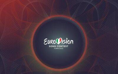Второй полуфинал Евровидения-2022: где и когда смотреть онлайн - korrespondent - Украина - Бельгия - Израиль - Австралия - Грузия - Румыния - Эстония - Польша - Швеция - Финляндия - Мальта - Чехия - Сербия - Кипр - Македония - Азербайджан - Черногория - Ирландия - Сан Марино
