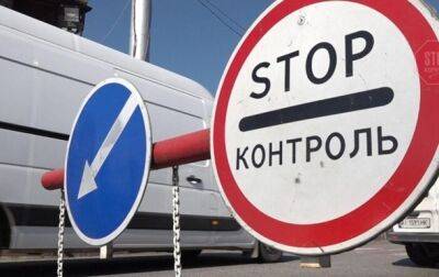 На блокпостах ежедневно проверяют более 1000 подозрительных людей - полиция - korrespondent - Россия - Украина