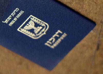 МВД Израиля продлило срок действия временного международного паспорта - nashe.orbita.co.il - Израиль