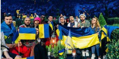 По количеству просмотров на YouTube. Выступление Kalush Orchestra на Евровидении 2022 стало самым популярным в первом полуфинале - nv.ua - Россия - Украина - Молдавия - Болгария - Словения - Дания - Албания