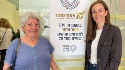 С 70 лет - вне очереди: в Израиле начался эксперимент по улучшению обслуживания пенсионеров - vesty.co.il - Израиль - Иерусалим