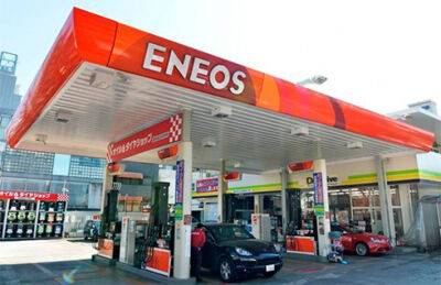 Фумио Кисид - Японская ENEOS прекратила покупку российской нефти - bin.ua - Россия - Украина - Токио - Япония
