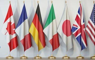 G7 намерены выделить Украине 30 млрд евро помощи - korrespondent - Россия - Украина - Киев - Германия - Канада - Ес
