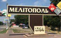 В Мелитополе оккупанты похитили двух девушек - vlasti.net - Херсон - Мелитополь - Бердянск