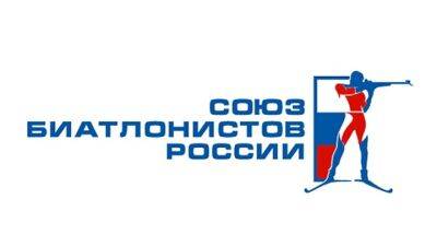 Выборы президента СБР пройдут по старому регламенту - sport.ru - Россия