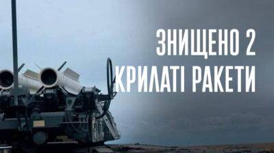 ПВО уничтожила две российские ракеты на подлете ко Львовщине - pravda.com.ua - Россия - Украина - Львовская обл.