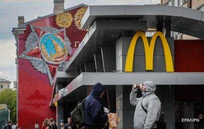 McDonald's объявил о продаже бизнеса в России - korrespondent - Россия - США - Украина - county Mcdonald