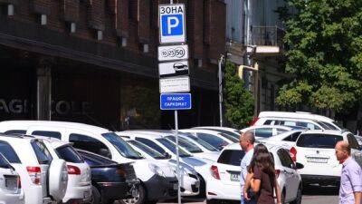 В Киеве возобновили оплату за парковку - minfin.com.ua - Украина - Киев