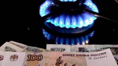 Эрик Мамер - В ЕС заявили, что открытие рублевых счетов для покупки российского газа нарушает санкции - ru.slovoidilo.ua - Украина - Польша - Болгария - Газ
