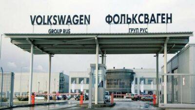 Volkswagen окончательно уйдёт из России - usedcars.ru - Россия - Германия - Нижний Новгород - Калуга