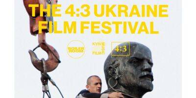 Музыкальная платформа Boiler Room организовывает благотворительный онлайн-фестиваль украинского кино - nv.ua - Россия - Украина
