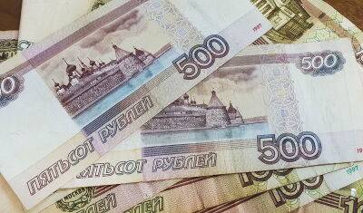 Почти 77 млрд рублей составили доходы Тюменской области за 1 квартал 2022 года - nashgorod.ru - Россия - Тюмень - Тюменская обл.