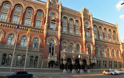 Операции НБУ по регулированию ликвидности банков 23.06.22 - bin.ua - Украина