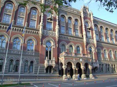НБУ обошел банки и стал крупнейшим собственником ОВГЗ - minfin.com.ua - Украина