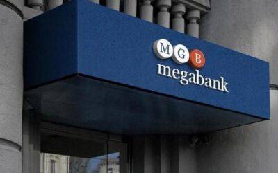 Фонд гарантирования: на Мегабанк претендуют два потенциальных инвестора - minfin.com.ua - Украина