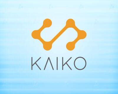 В Kaiko спрогнозировали сложный период для криптобирж - forklog.com
