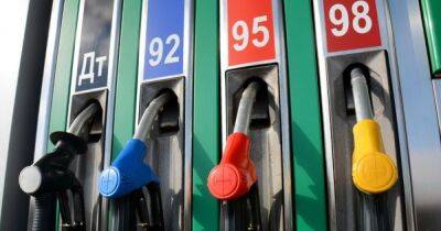 Бензин до 50 грн. Цены на заправках поползут вниз - dsnews.ua - Украина