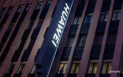 СМИ сообщили о закрытии магазинов Huawei в России - korrespondent - Москва - Россия - Украина - Уфа - Ростов-На-Дону